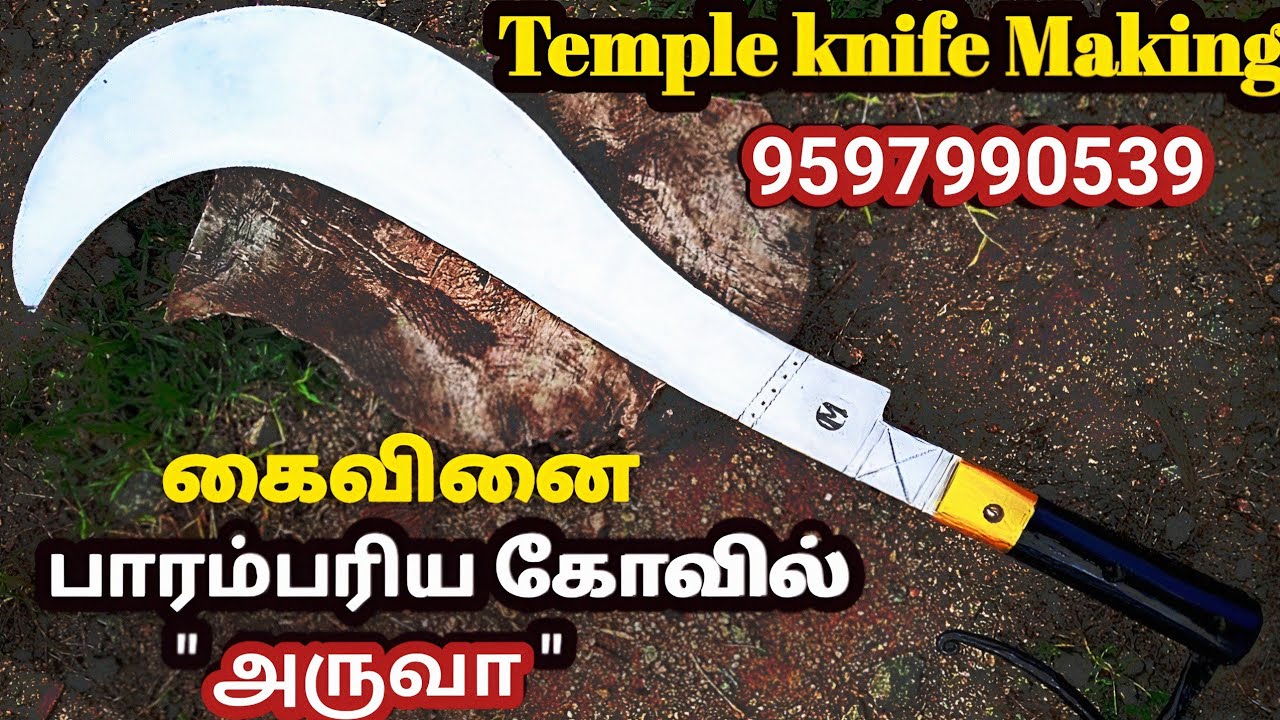 💥Traditional Temple knife Making⚔️ 