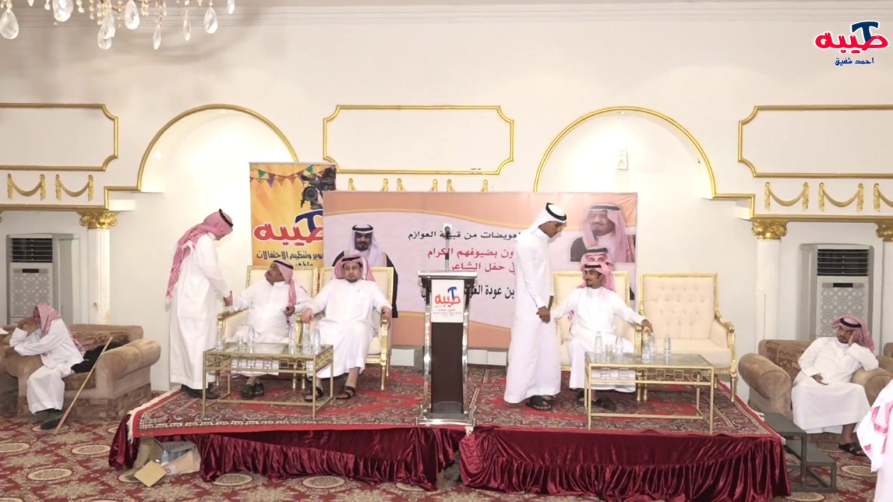 طلق زاروط و عامر الجريان و ذياب العرفى و  فلاح صياف