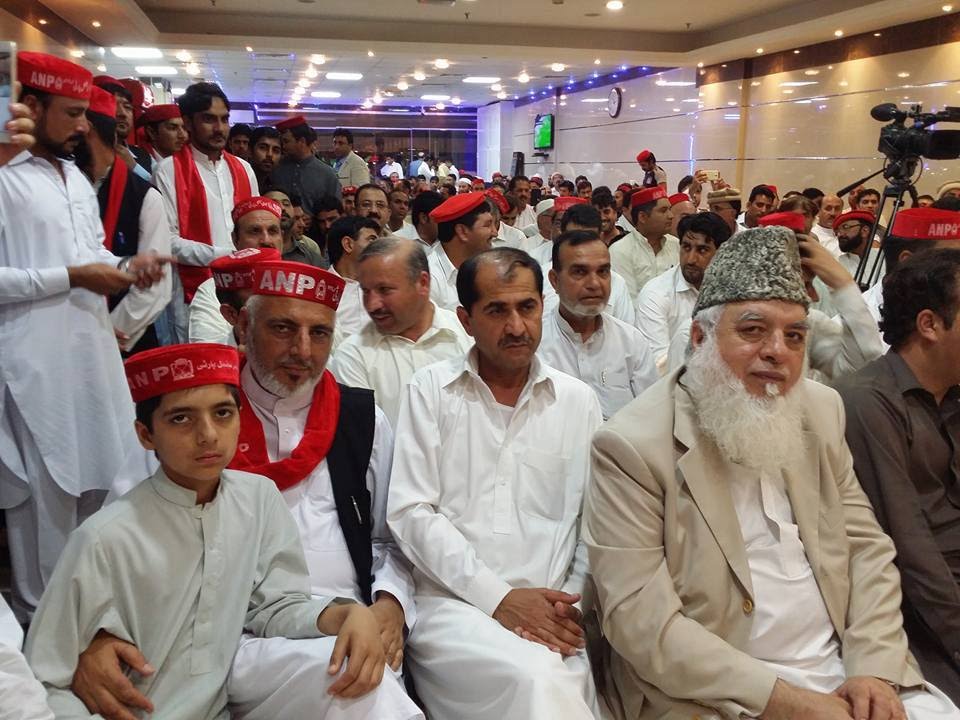 Awami National Party   UAE Jashan Pukhtoonkhwa