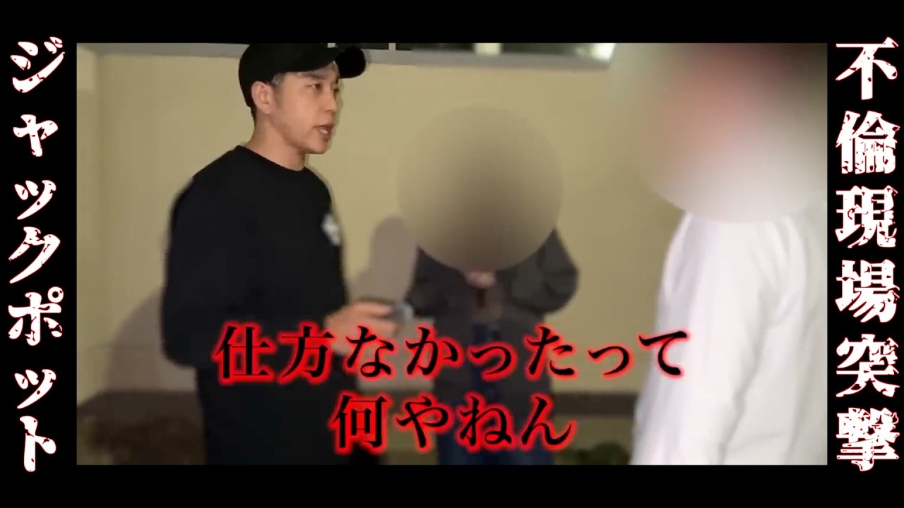 「子供はいらない」その一言で現場が地獄に