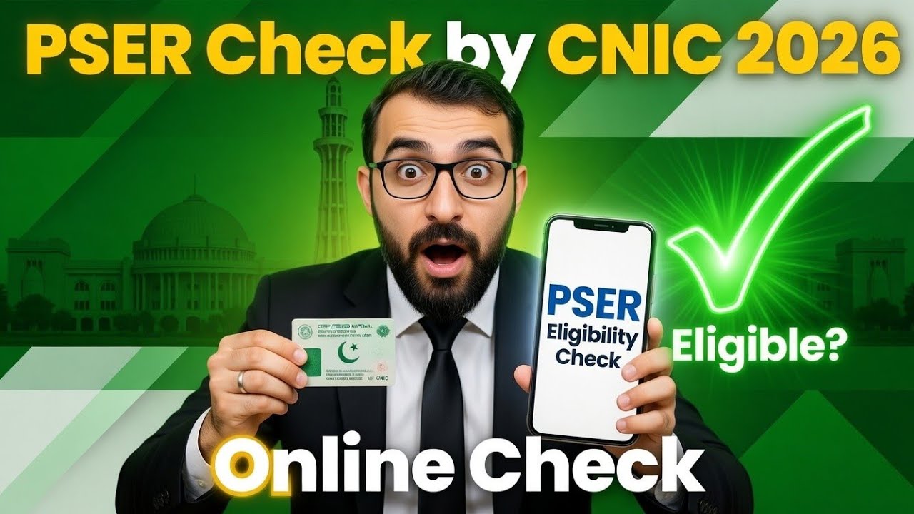 PSER Eligibility Check by CNIC 2026 | Punjab Socio Economic Registry Online | Govt Schemes Pakistan