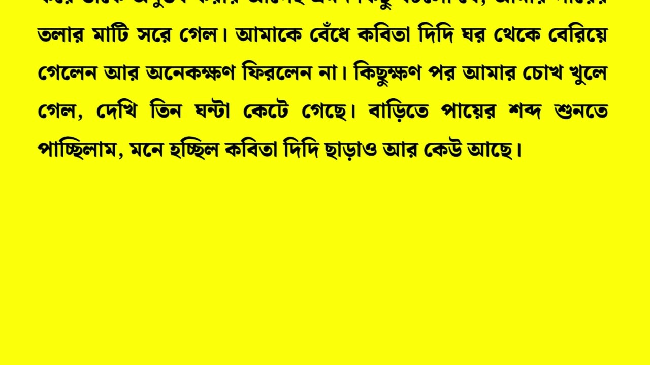 Bangla Motivational Story | Heartwarming Emotional Golpo Writing | Story Pi BD | Ep 03