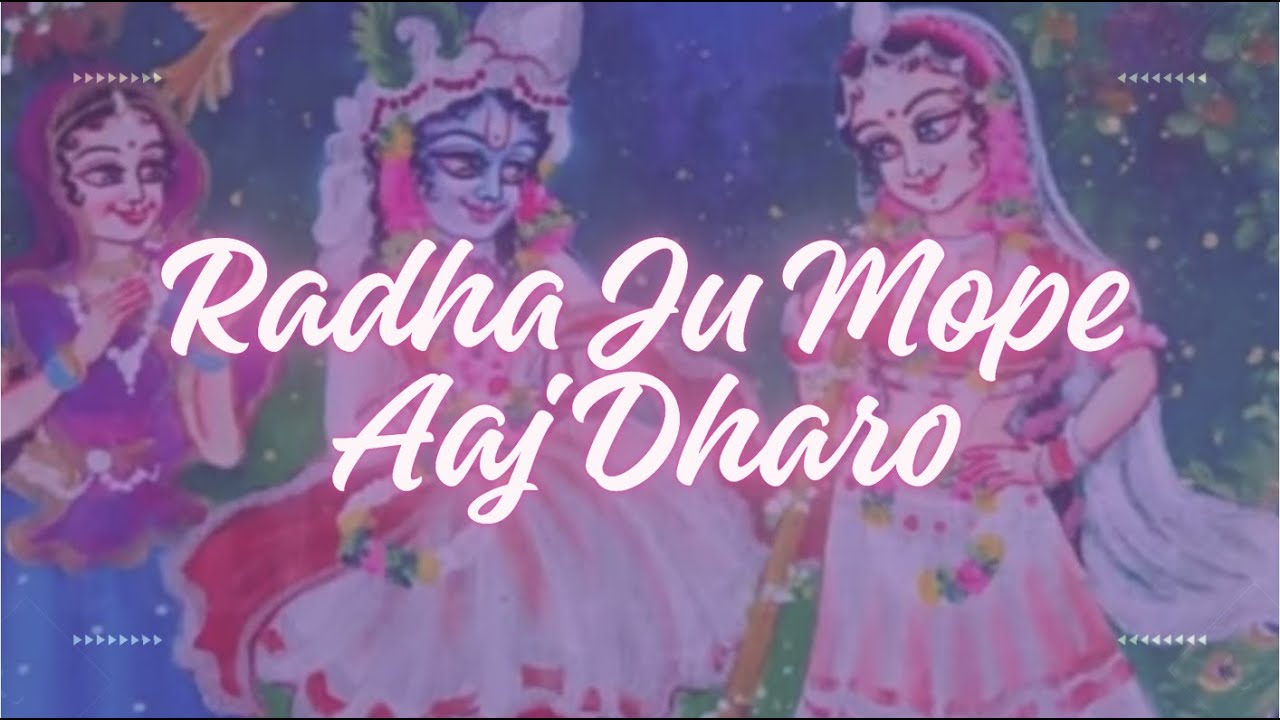 Radha Ju Mope Aaj Dharo | Author Hanuman Prasad Poddar Ji | by Pandit Jasraj Ji | Lyrics and Meaning