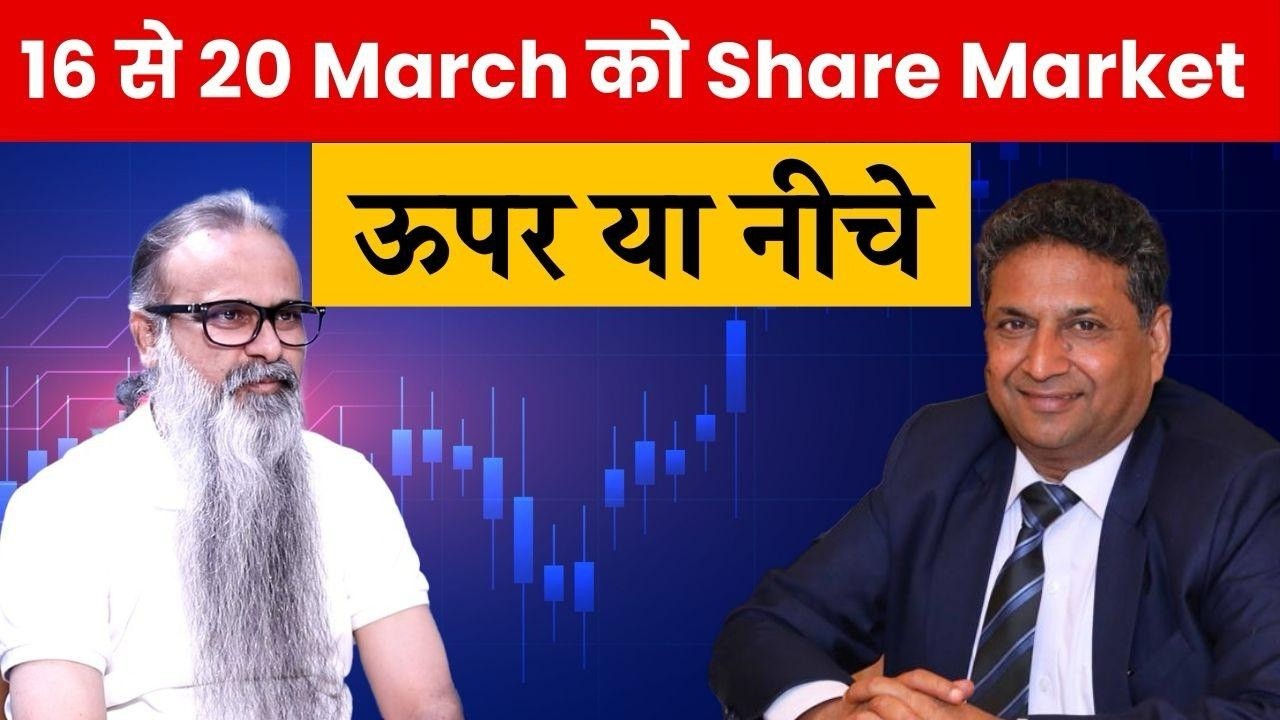 Market Crash Explained | Nifty, Bank Nifty और Sensex क्यों गिर रहे हैं?