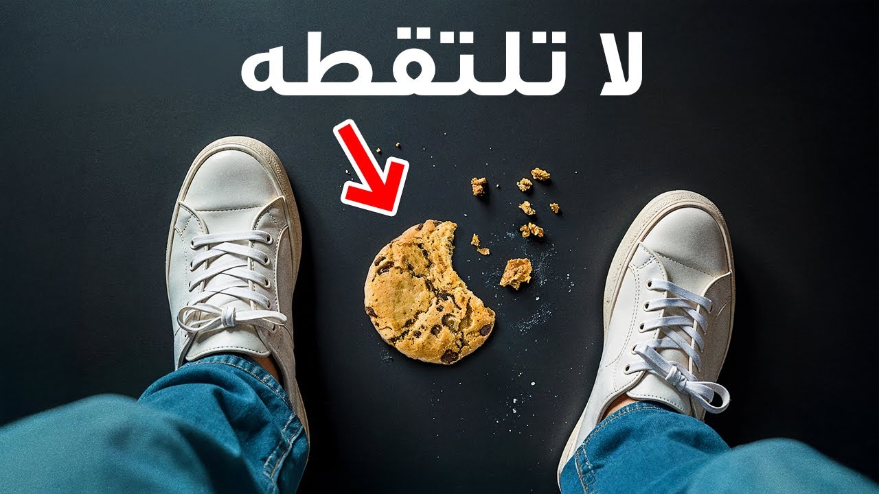 الأساطير التي نشأت عليها والتي هي خاطئة تمامًا