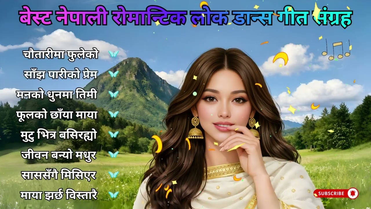 Best Nepali Lok Dance Songs Collection 2026 | Top Folk Dance Hits