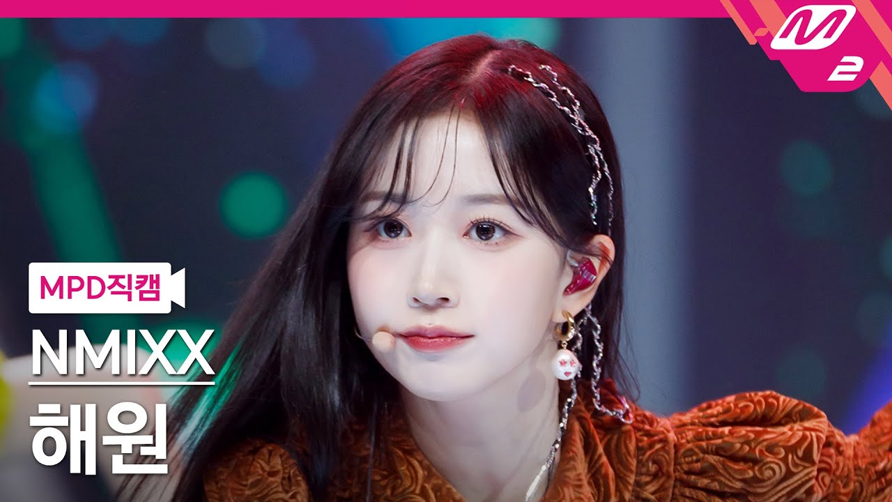 [MPD직캠] 엔믹스 해원 직캠 4K 'DICE' (NMIXX HAEWON FanCam) | @MCOUNTDOWN_2022.9.22
