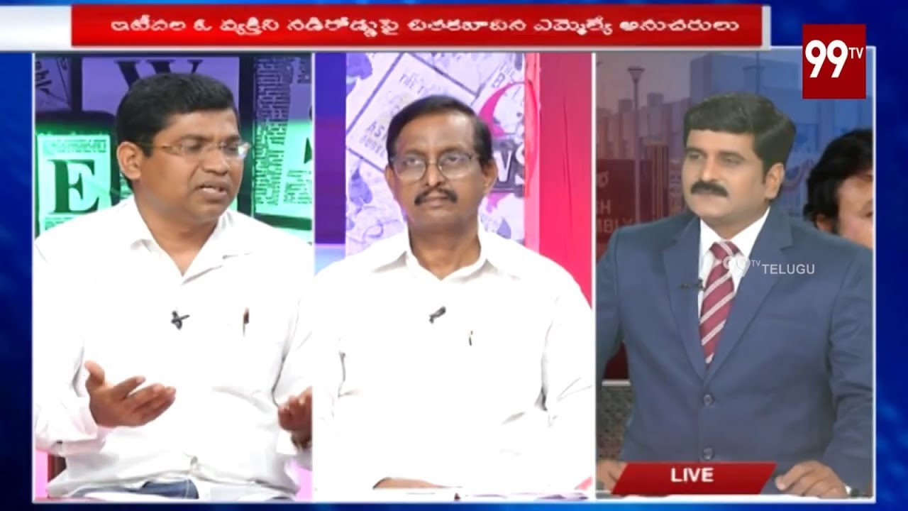 Debate on: Chintamaneni Prabhakar Illegal Activities | #AssemblyRowdy Part-2 | Vijaya Babu | 99TV