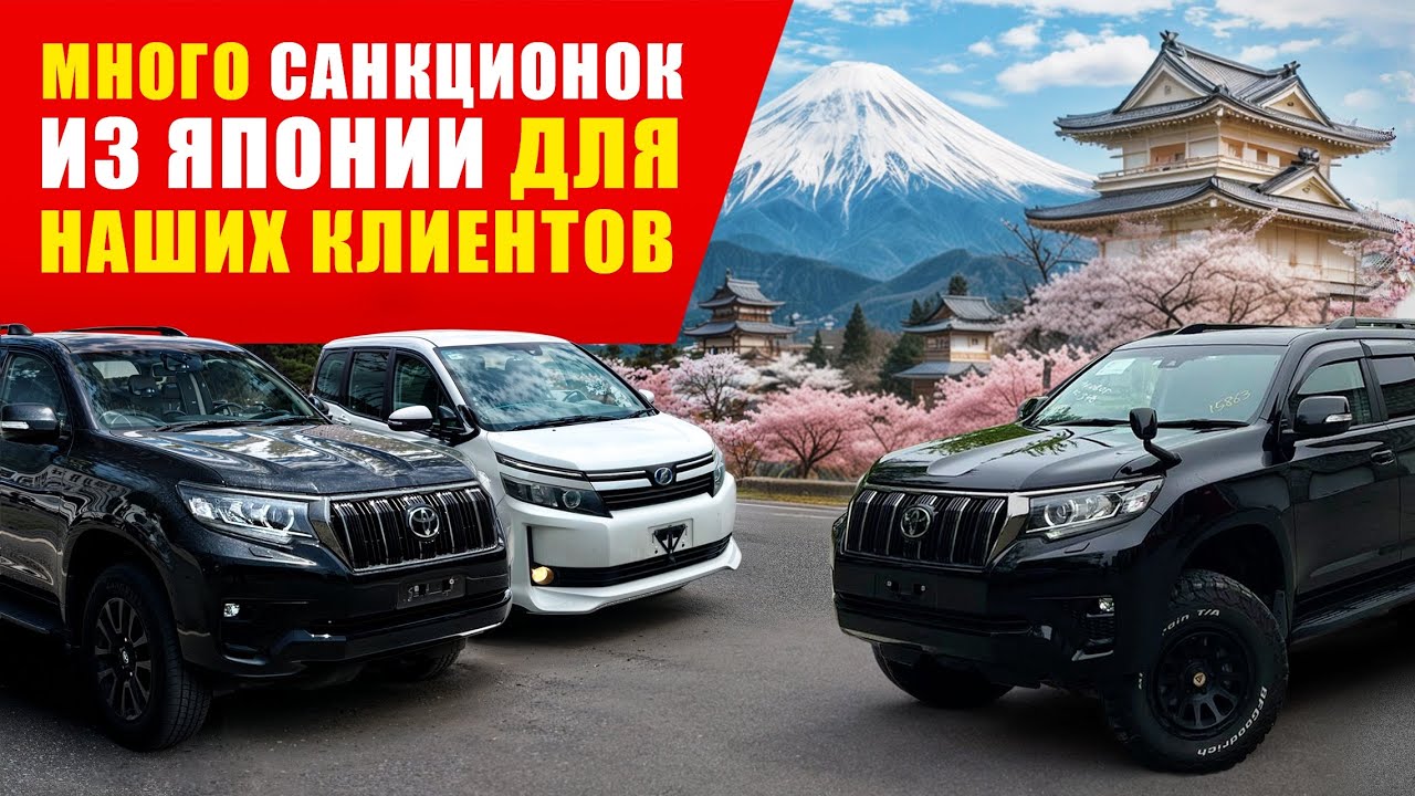 TOYOTA PRADO ПРАВИЛЬНЫЙ РУЛЬ И МНОГОЕ ДРУГОЕ ИЗ ЯПОНИИ