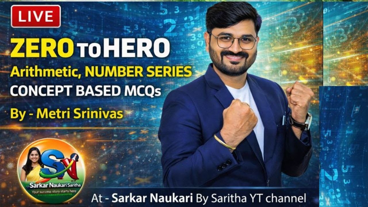 🎯 Zero to Hero Maths Course || NUMBER SERIES || CONCEPT THROUGH MCQs | SRINIVAS MEITRI|🎯