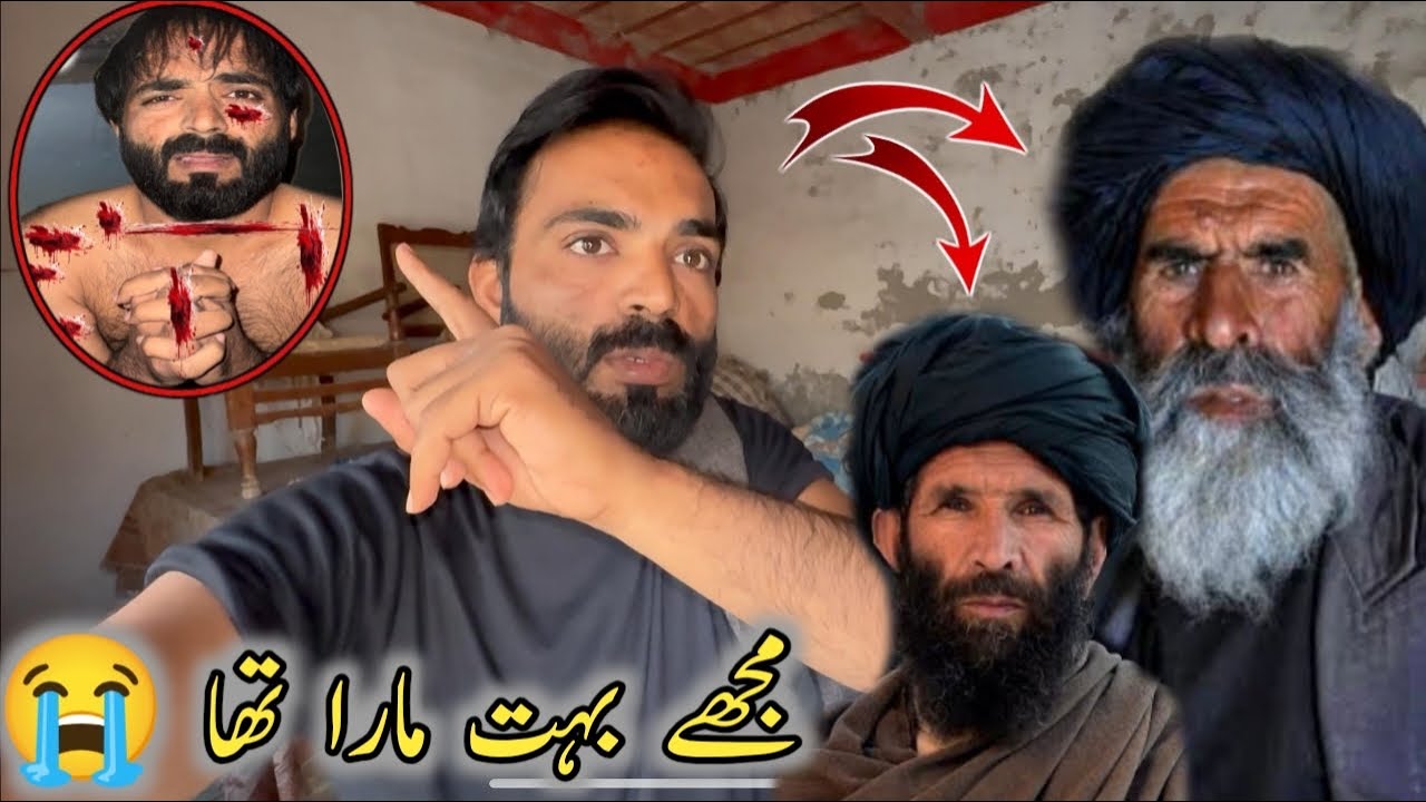 Muje Boht Mara Tha 😭مجھے بہت مارا تھا