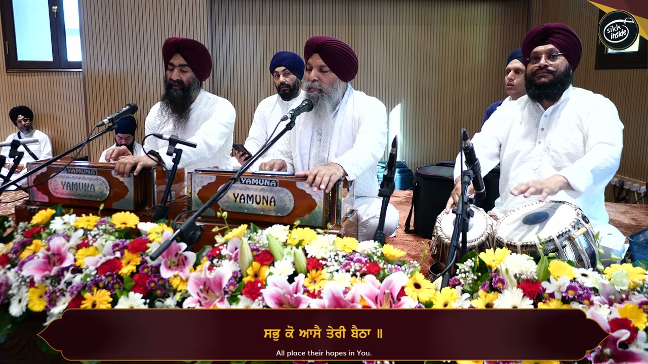 Naam Kehat Govind Ka | Bhai Niranjan Singh | Gurmat Semagam-Bhai Sahib Bhai Rajinder Singh UK