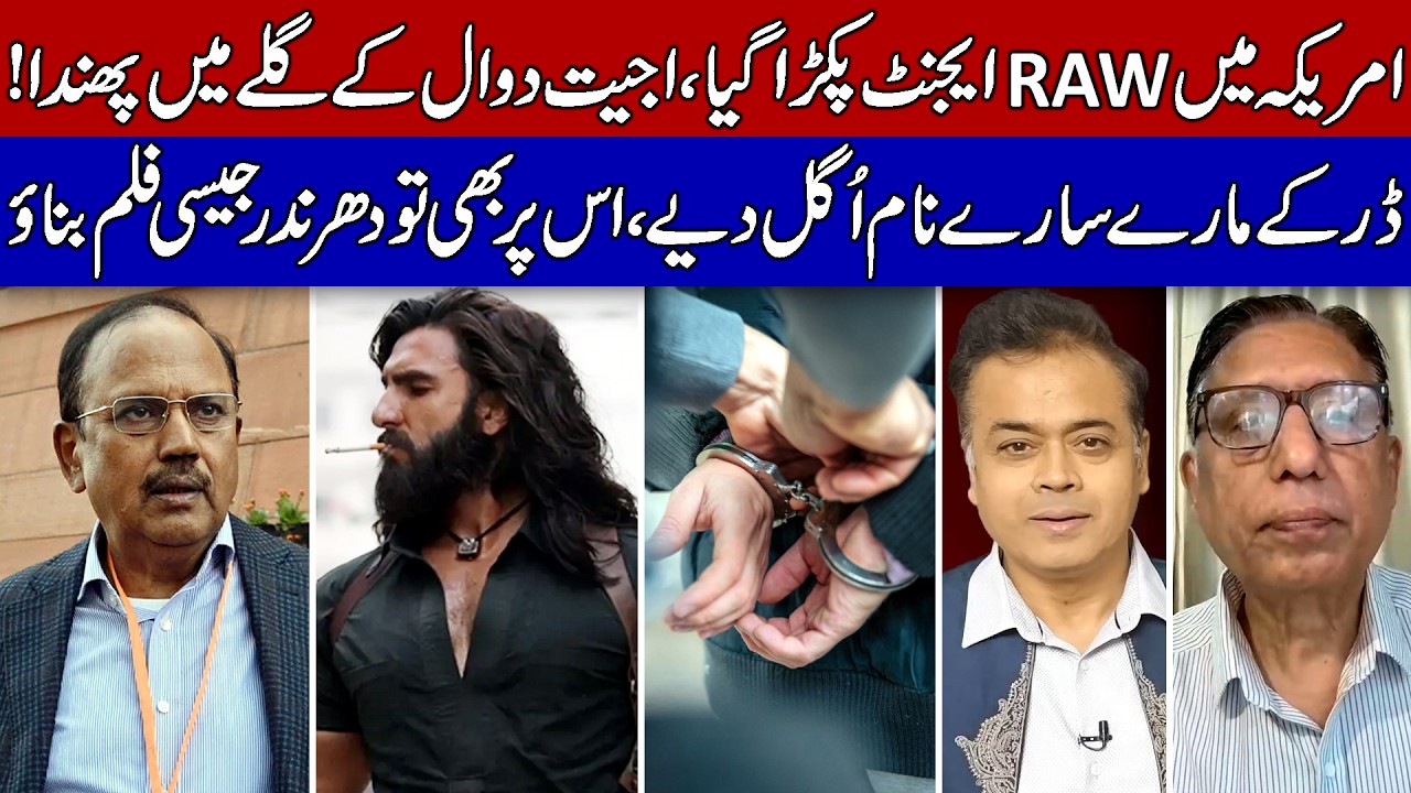 A RAW Agent Arrested in The USA, Ajit Doval in Major Crisis!