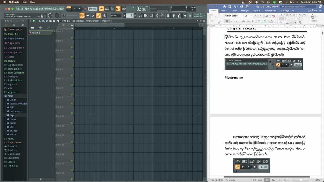 How to Use Basic FL Studio tools Myanmar? Fl Studio အခြေခံ tools များအသုံးပြုပုံ -ဆရာမာဇော်