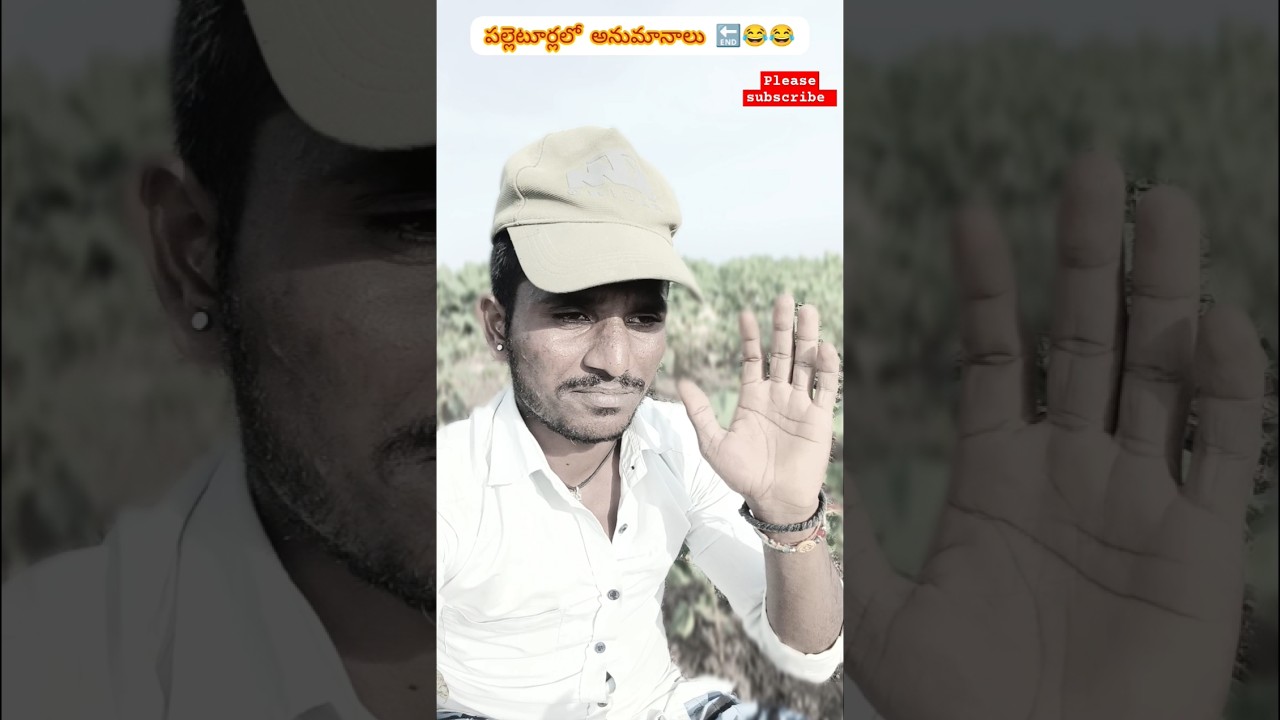 Palleturlo anumanalu 😂😂😂😂😂😂#shortvideos #comedyvideos #shorts #luckystarguru #comedy #funny #wife