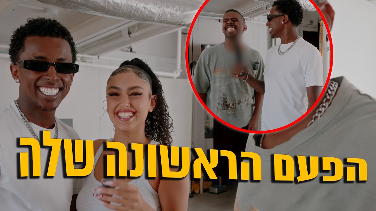 הייתי חייב לצנזר את זה!