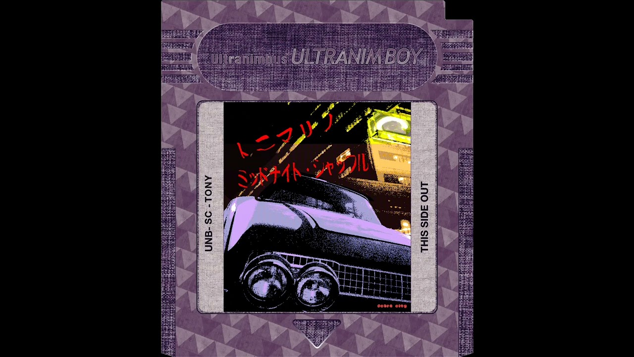 arr. Tony Marino - ミッドナイト・シャッフル (8-bit Style) - Ultranimbus presents: ULTRANIMBOY