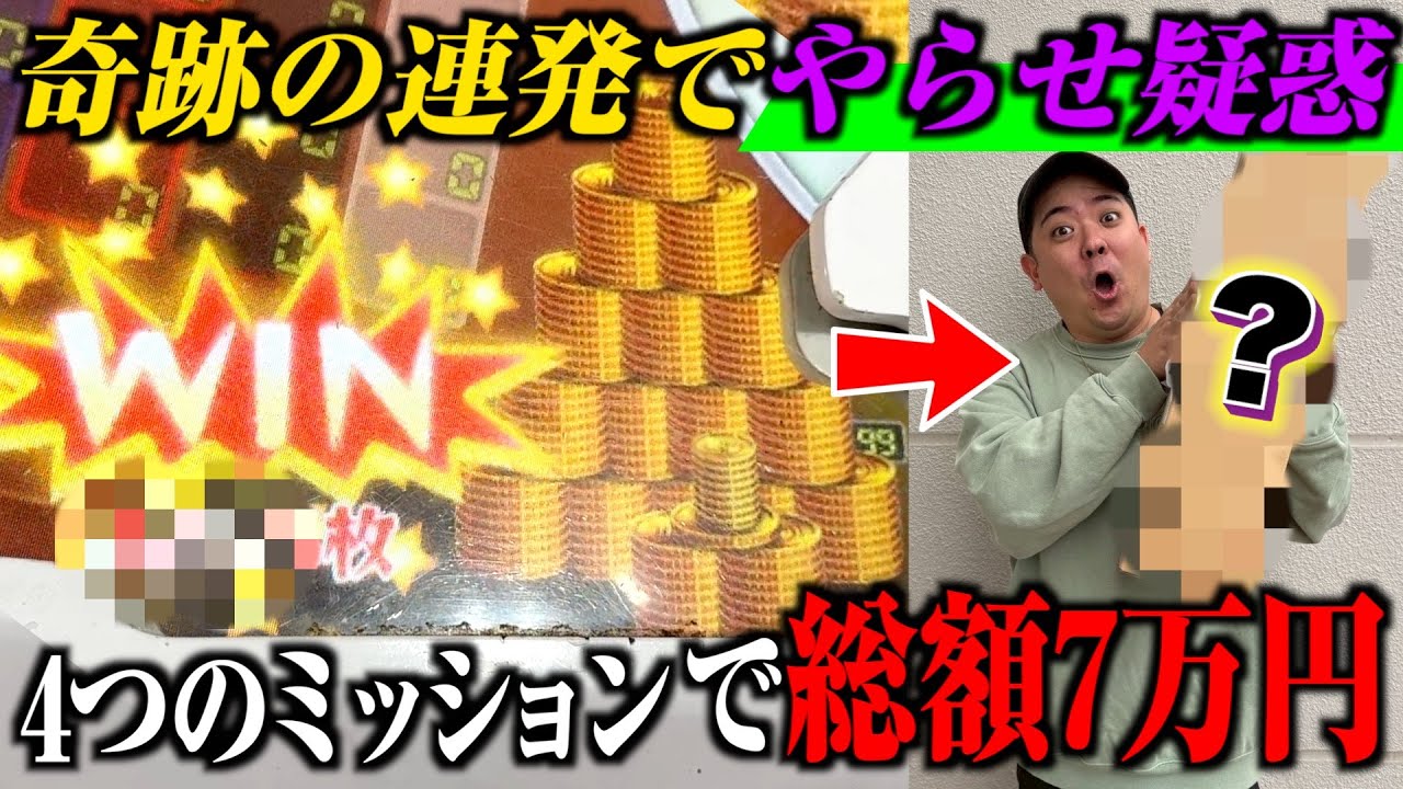 相方の誕生日に激ムズな