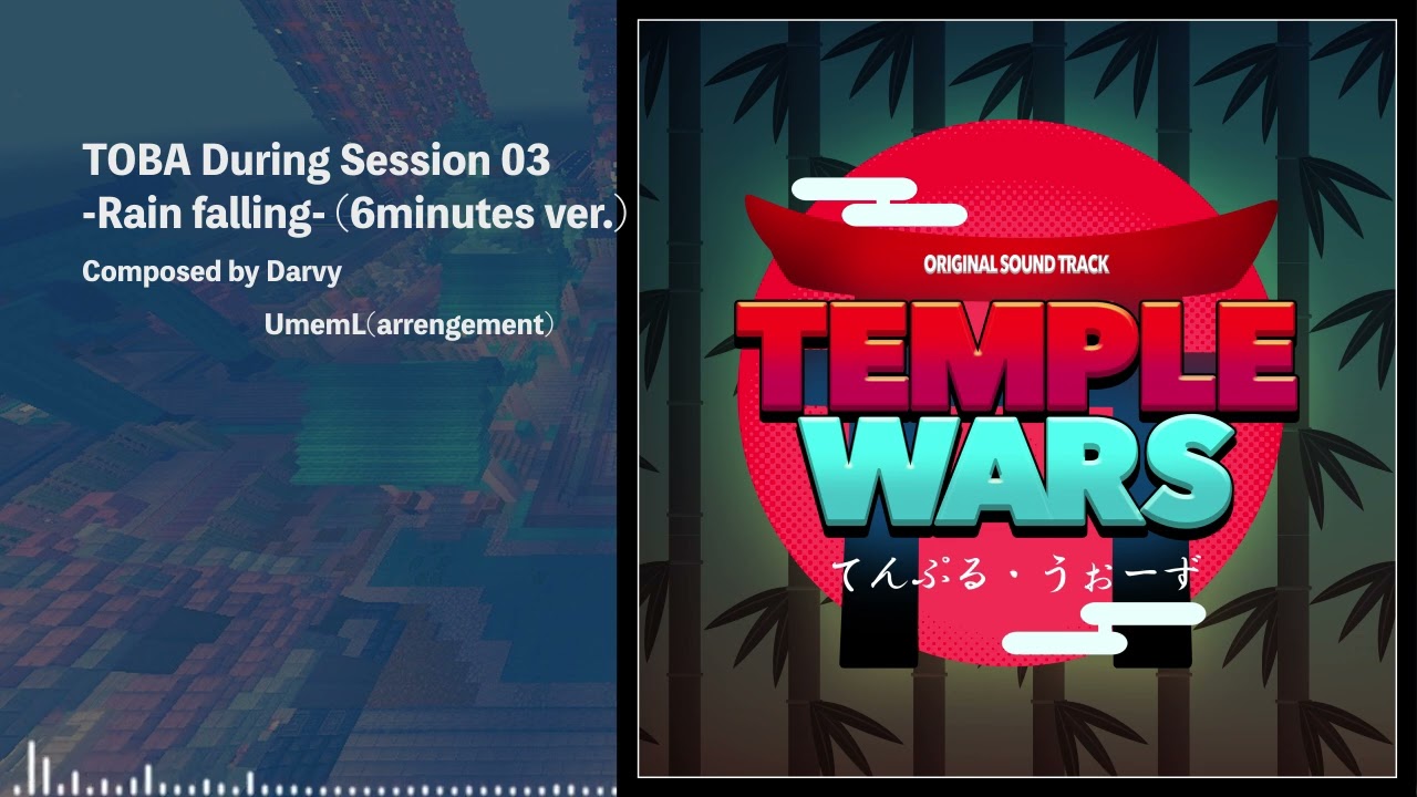 TW original soundtrack - Toba During Session 03 (6min version)
