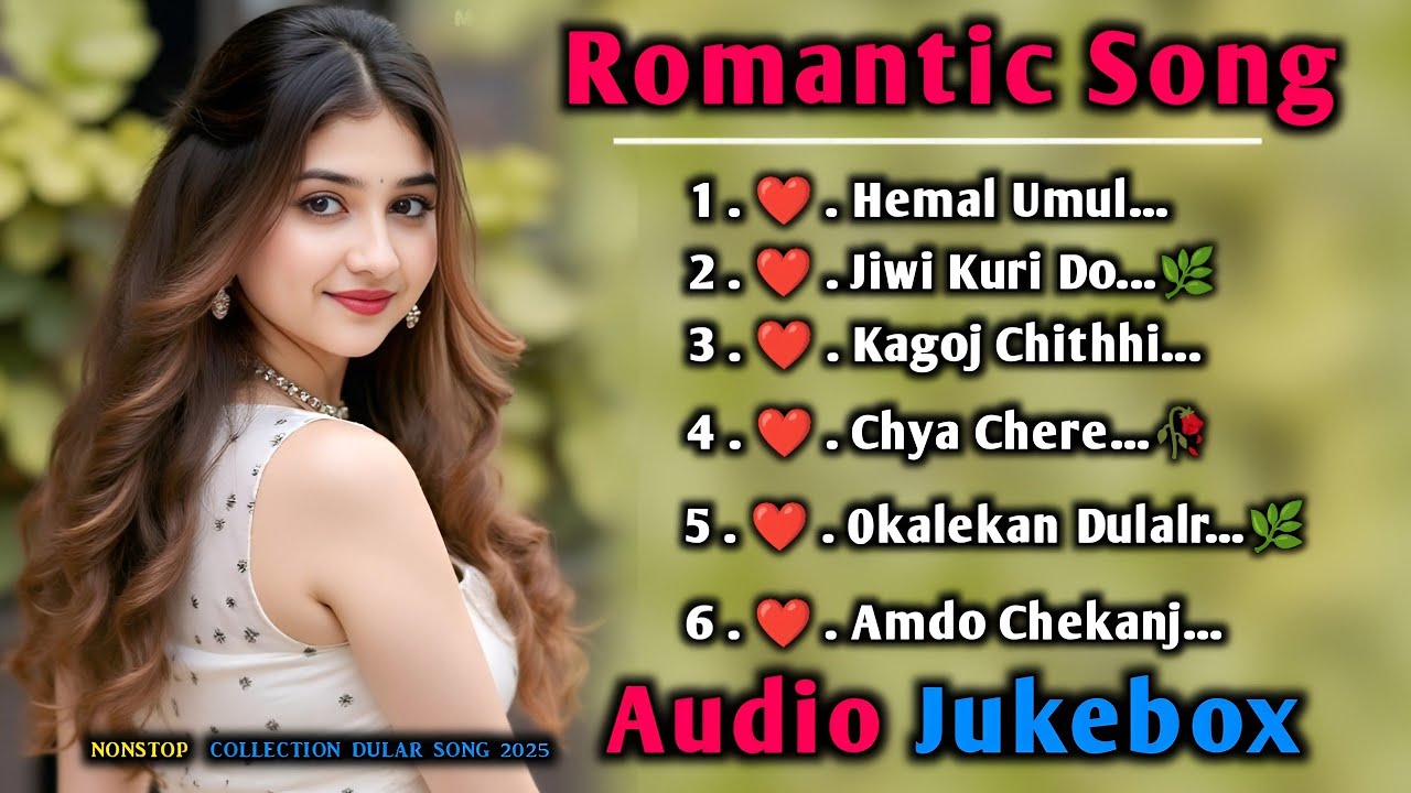 Romantic Songs | santali traditional song 2025 nonstop  song | santali non stop love songs