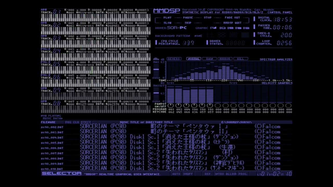 【X68K smudrv】SORCERIAN PC-9801F/U SERIES 95 MUSIC