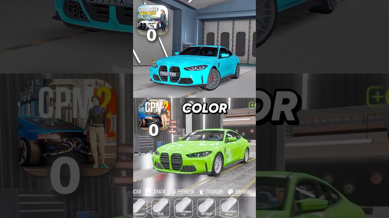 CPM1 vs CPM2 #shorts #carparkingmultiplayer #carparking #карпаркинг #cpm #cpm2