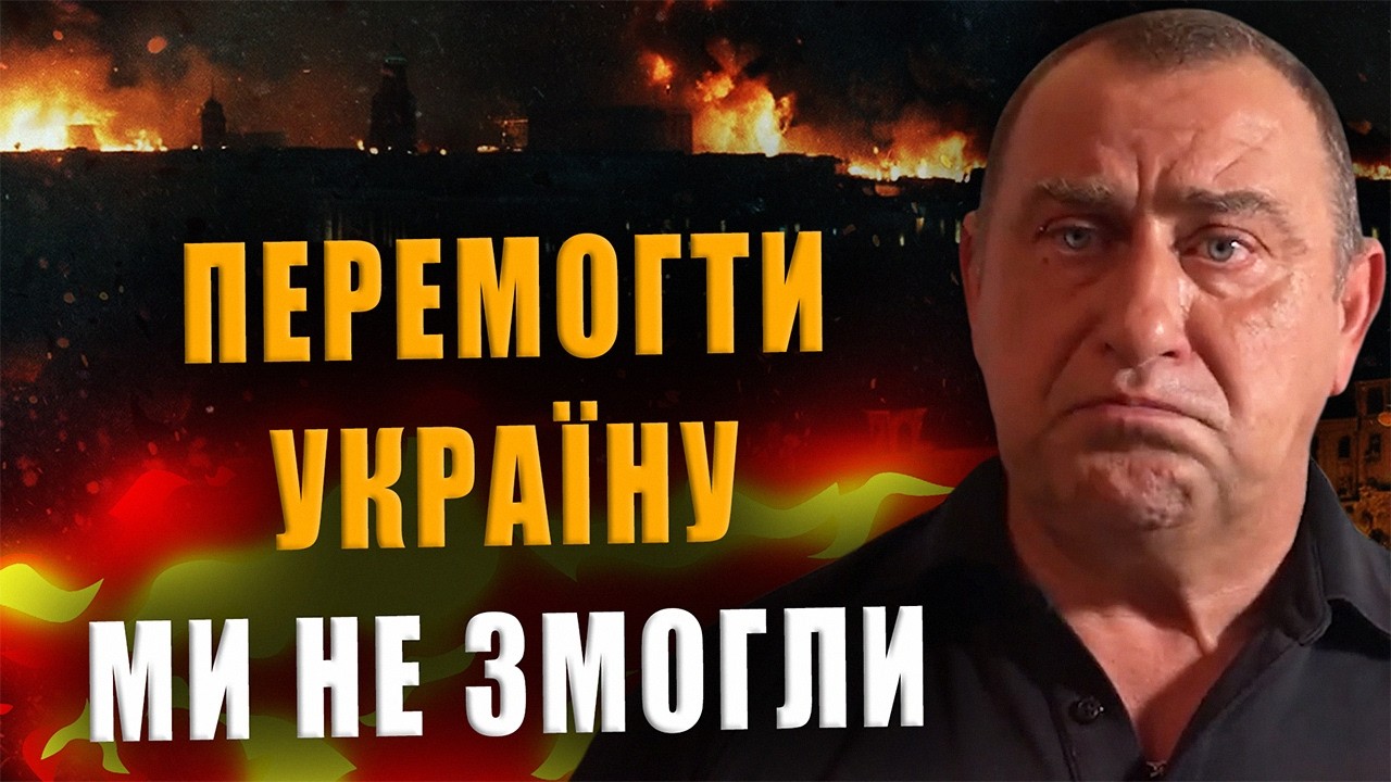 КАЛАШНИКОВ: НЫЛ, НОЮ И БУДУ НЫТЬ❗