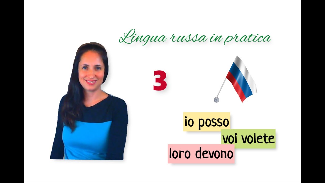 Russo base - 2. 37. I verbi “volere”, “potere”, “dovere”  – Conversazione avanzata