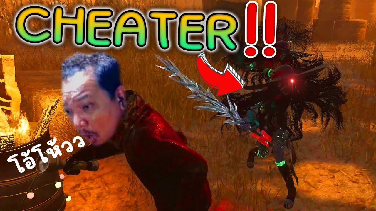 Dead by Daylight - vs  Hack มือสมัครเล่น