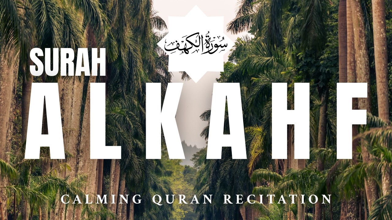 Surah Al-Kahf (سورة الكهف) Calm Recitation for Deep Sleep | Protection & Noor | Quran Kareem