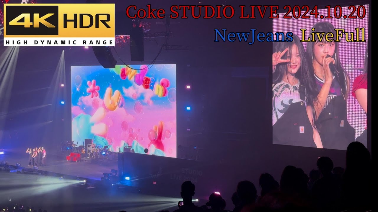 NewJeans Coke STUDIO LIVE 2024 2024.10.20 4K HDR