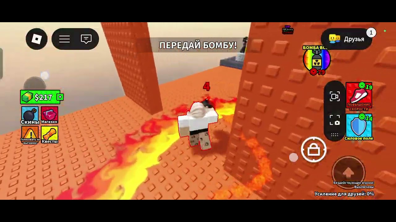 Выжить бы. Roblox