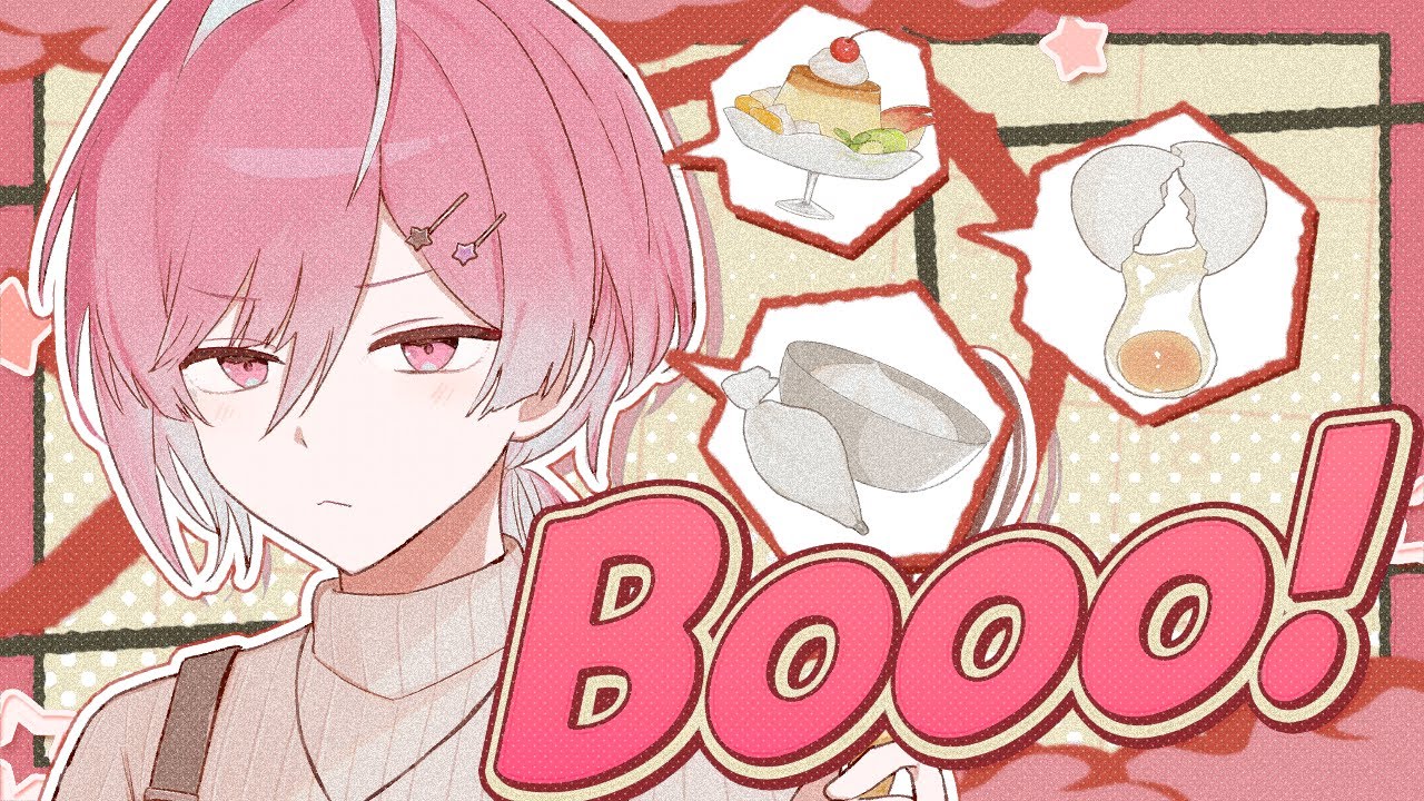 【オリジナルMV】Booo! / みかさくん【歌ってみた】【めておら】