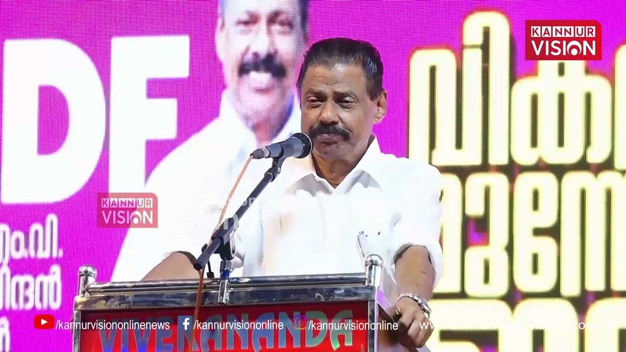 അലകടലായി എൽഡിഎഫ് ജാഥ; മൂന്നാം ഭരണത്തിൻ്റെ കേളികൊട്ടെന്ന് നേതാക്കൾ, കണ്ണൂരിലും അഴീക്കോടും വൻ ജനാവലി