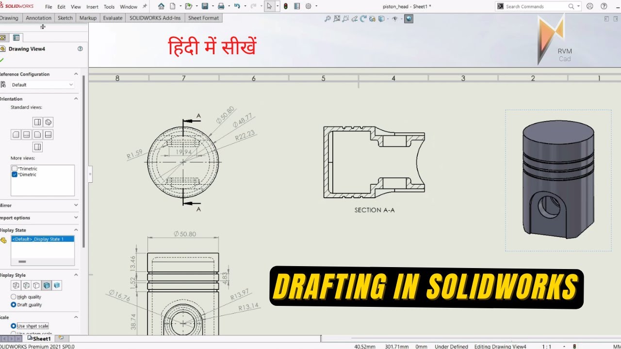 MAKE 2D DRAWING FROM 3D - DRAFTING in SOLIDWORKS | Basics of Drawing in Solidworks by RVM CAD