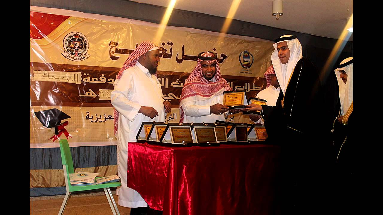 الحفل الختامي للطلاب الخريجين في مدرسة الابناء الثانويه بطريق الخرج | MoMz