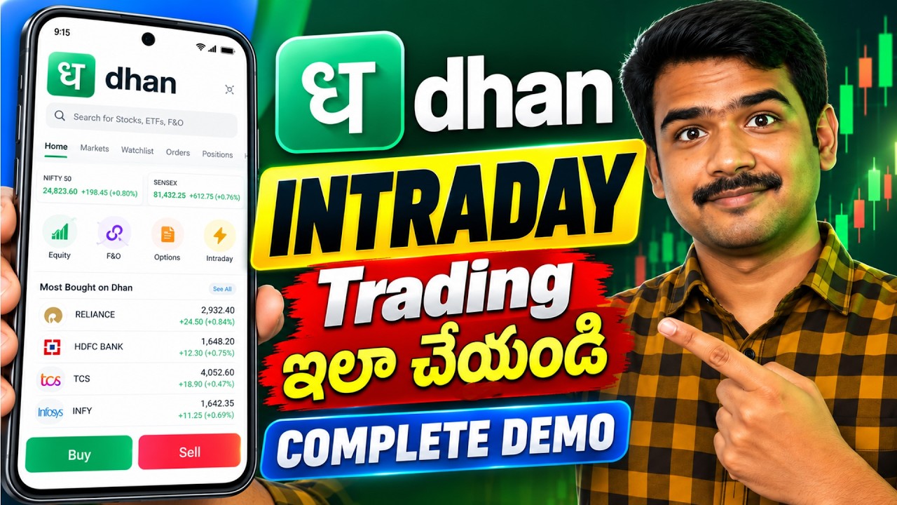 How To Trade In Dhan App First Time For Beginners in 2026 Telugu | Dhan App How To Use Telugu