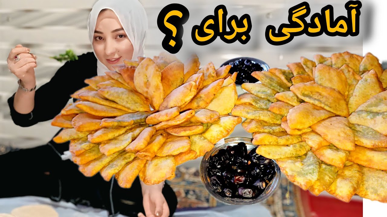 خانه پدرم امروز  برای افطاری خیلی کارشان زیاد بود Ramadan #Iftare