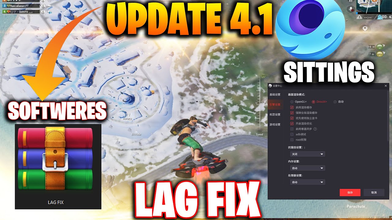PUBG MOBILE 4.1 Update Lag Fix | Paid Optimisation for free | Gameloop Lag Fix 2025