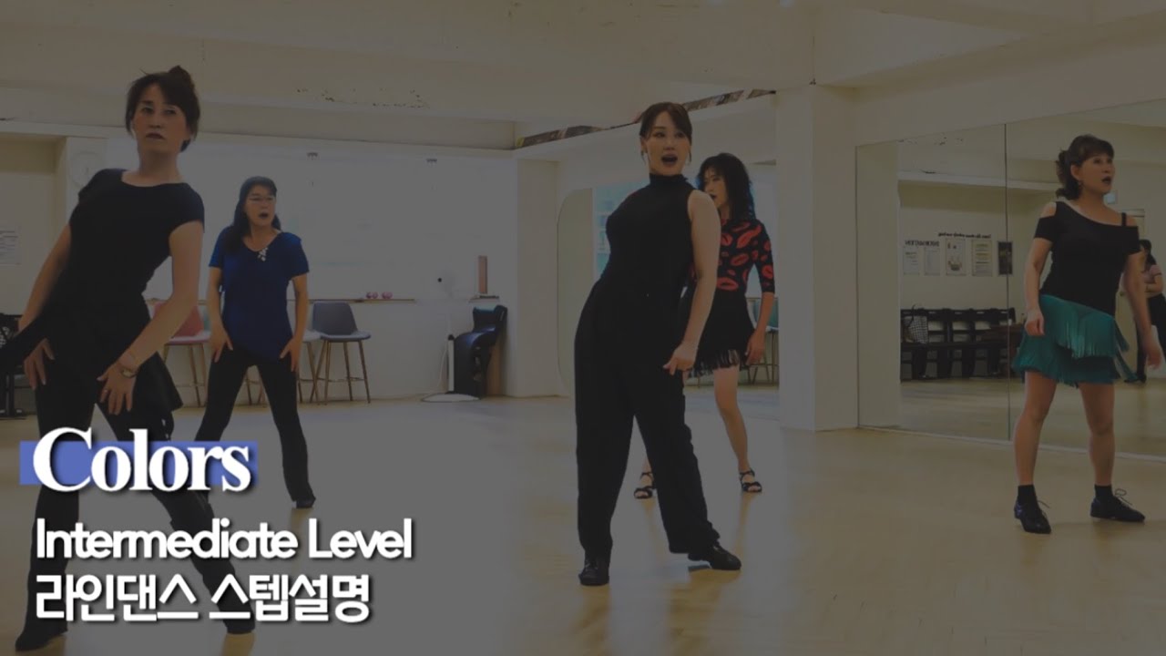 [수업] Colors (Walk-through)