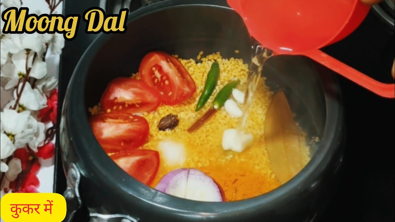 मूंग की दाल ऐसे बना कर देखना | Moong Dal Tadka | दाल का ऐसा स्वाद आएगा कि पेट भर जाएगा पर मन नहीं