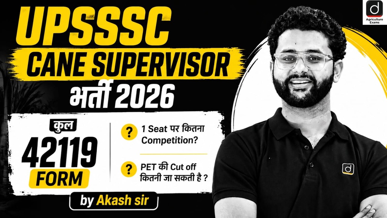 UPSSSC Cane Supervisor PET Cut off 2026 | UPSSSC Cane Supervisor 2026 | Cane Supervisor Vacancy 2026