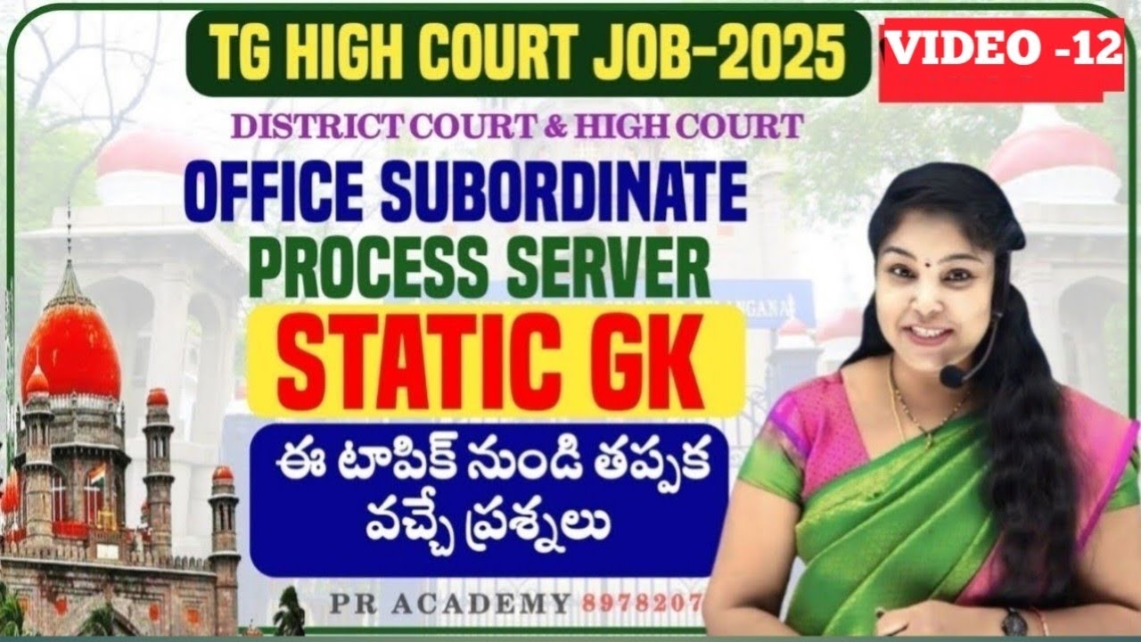 TS High Court Static GK 2025 | Previous Year Questions & Top GK for Exam Prep | PR Academy |