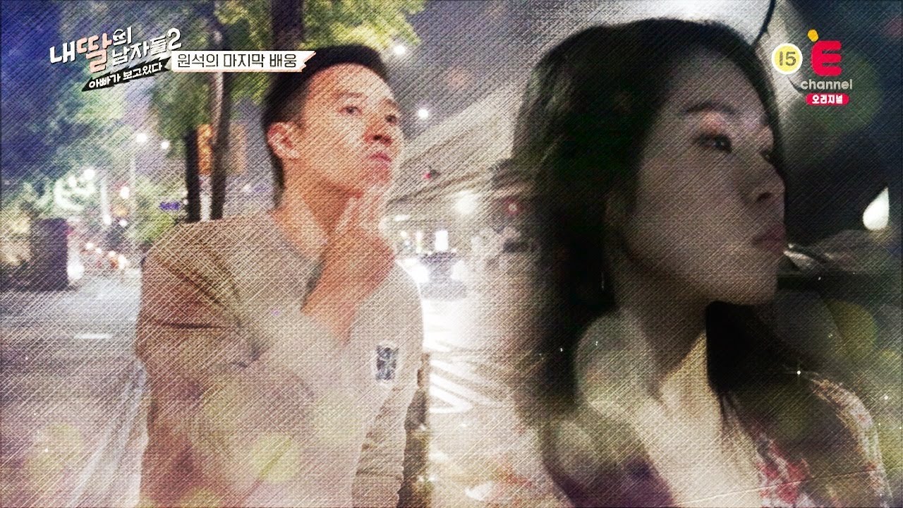 [몰아보기] 미자 스페셜_홍콩_1박 2일 소개팅의 시작과 끝 │ ※해석남녀_남자와 여자의 온도 차이[내 딸의 남자들2]