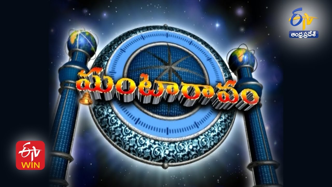 9th July '20 | Ghantaravam 7 PM |  ETV Andhra Pradesh | ETV Win
