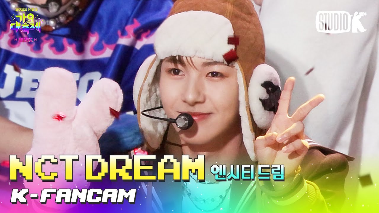 [K-Fancam] 엔시티 드림 런쥔 직캠 'Candy' (NCT DREAM RENJUN Fancam) | @가요대축제 221216
