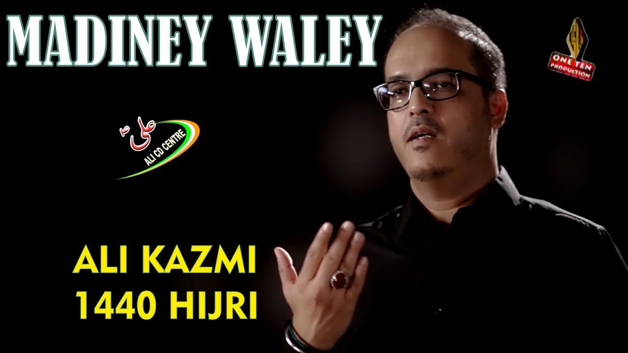 Ali Kazmi 2019 | Nohay 2018-19 | Madiney Waley Chaley | Ali Kazmi 1440 Hijri