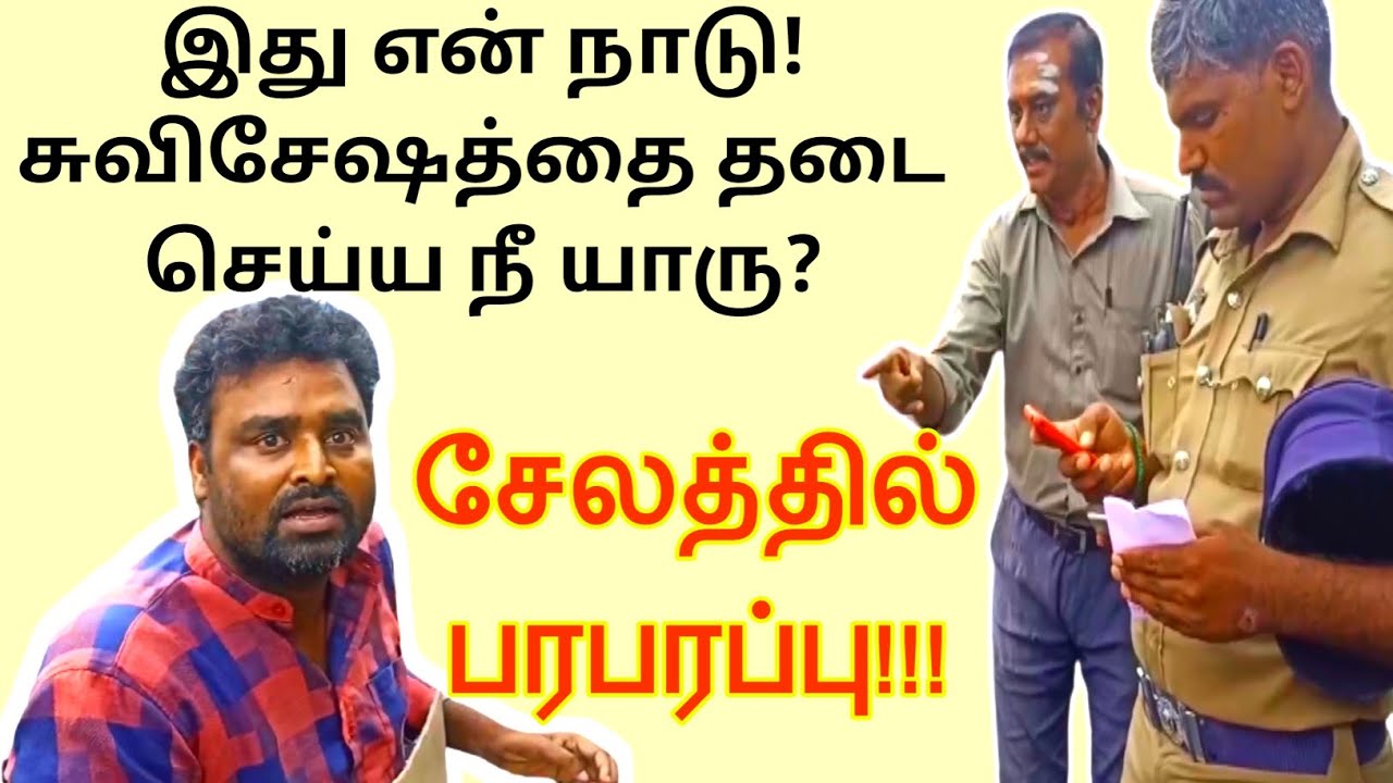 காவல் அதிகாரியுடன் வந்து மிரட்டும் RSS நபர் | கிறிஸ்தவ செய்திகள் | Tamil Christian Network