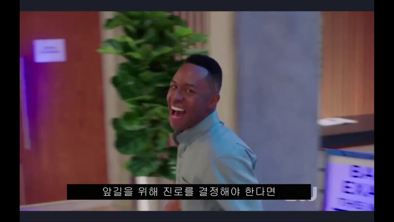 문창과 오지 마세요(변호사 되지 마세요 패러디)