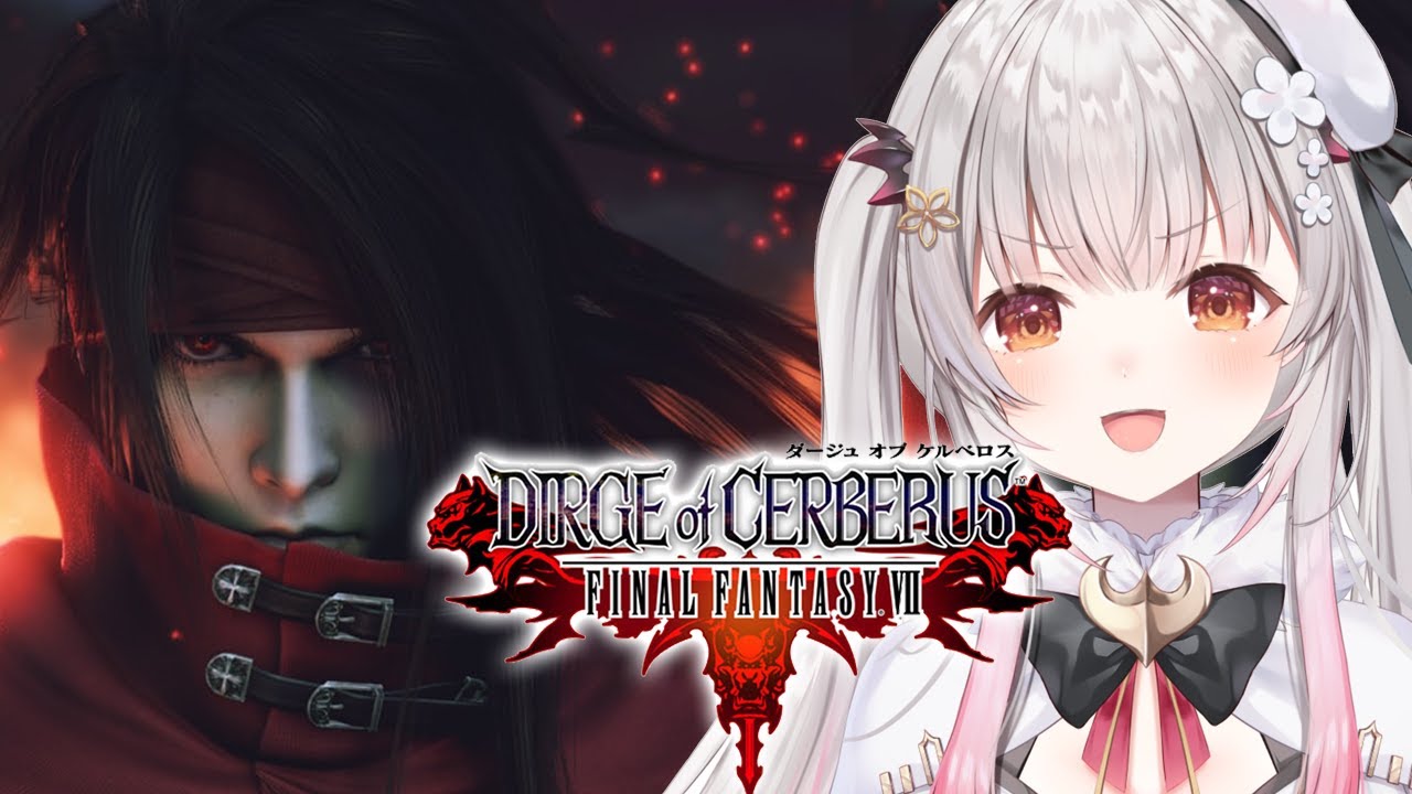 【ダージュ オブ ケルベロス -ファイナルファンタジーVII】『FINAL FANTASY VII』から3年後の物語が描かれる！DIRGE of CERBERUS　#1【周防パトラ】